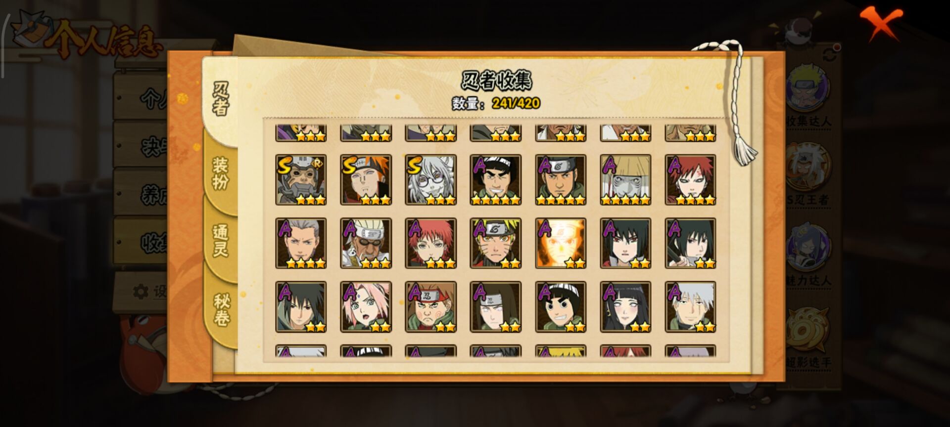 HYCMW41981火影忍者账号详情图6