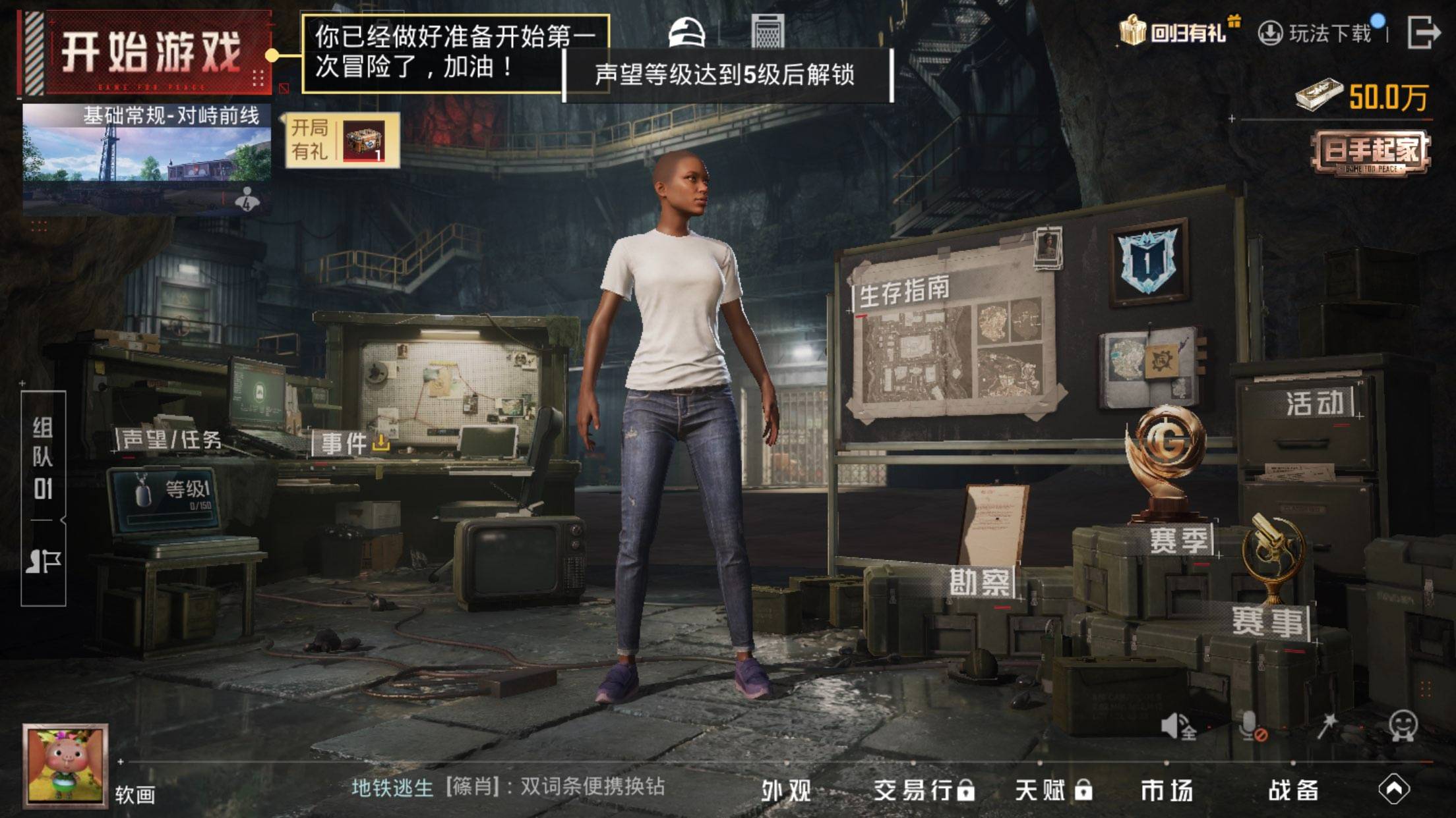 和平精英账号苹果QQ0载具-89套装-134枪皮-【】【商品标题】：苹果 手Q-6粉装-4特效枪-0载具-42631热力