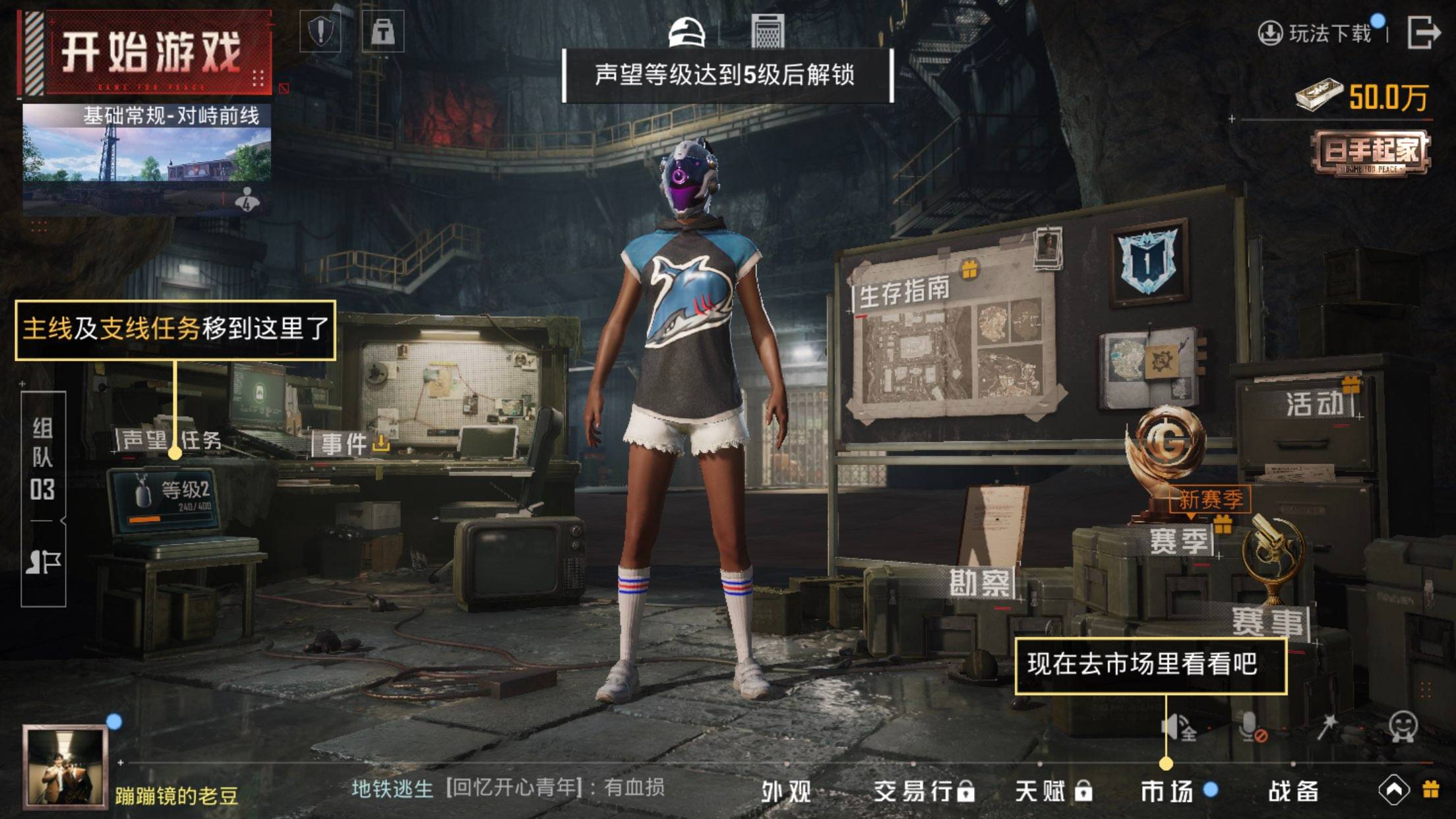 HPCMW418024和平精英账号详情图2 HPCMW418024和平精英账号详情图2