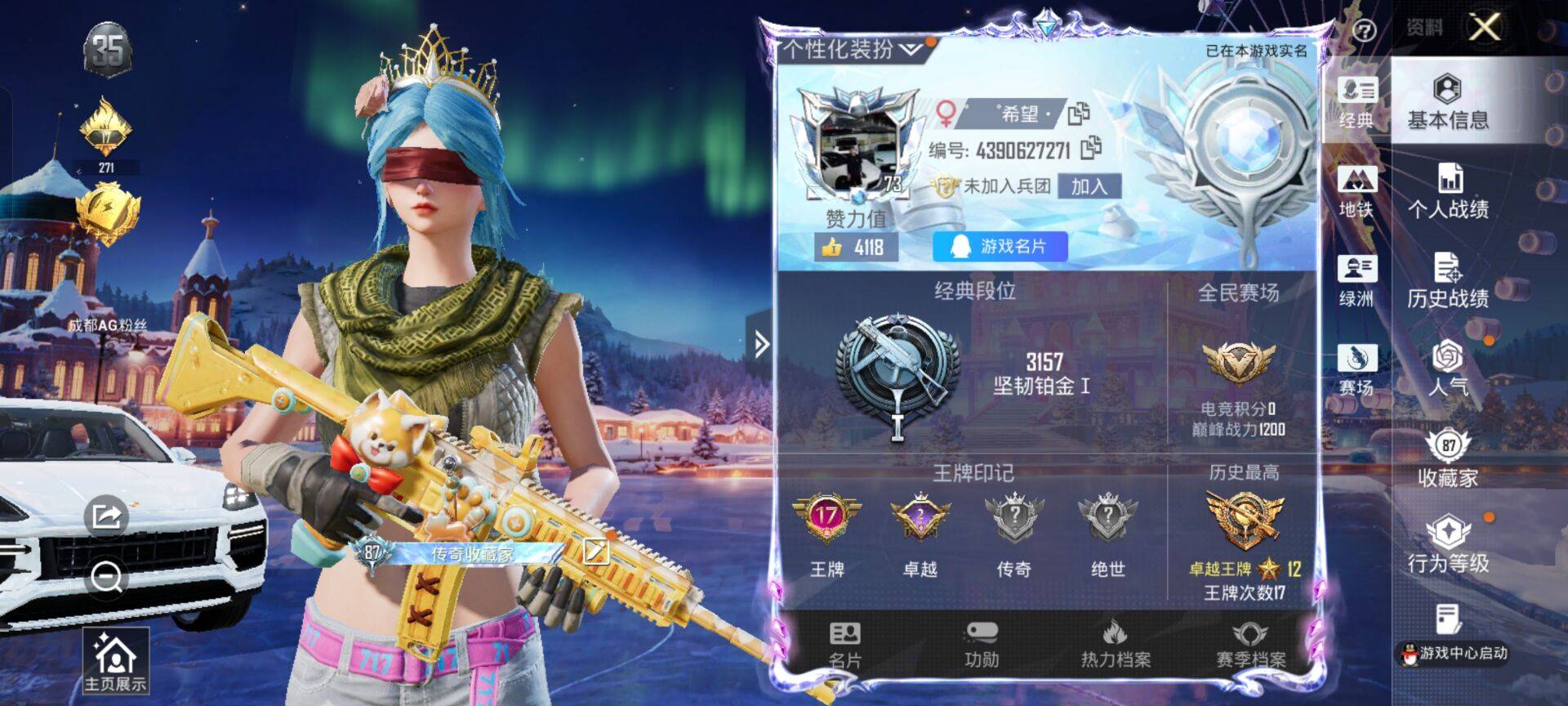 和平精英账号安卓QQ8载具-294套装-350枪皮-【】【商品标题】：安卓 手Q-25粉装-7特效枪-8载具-热力值-1