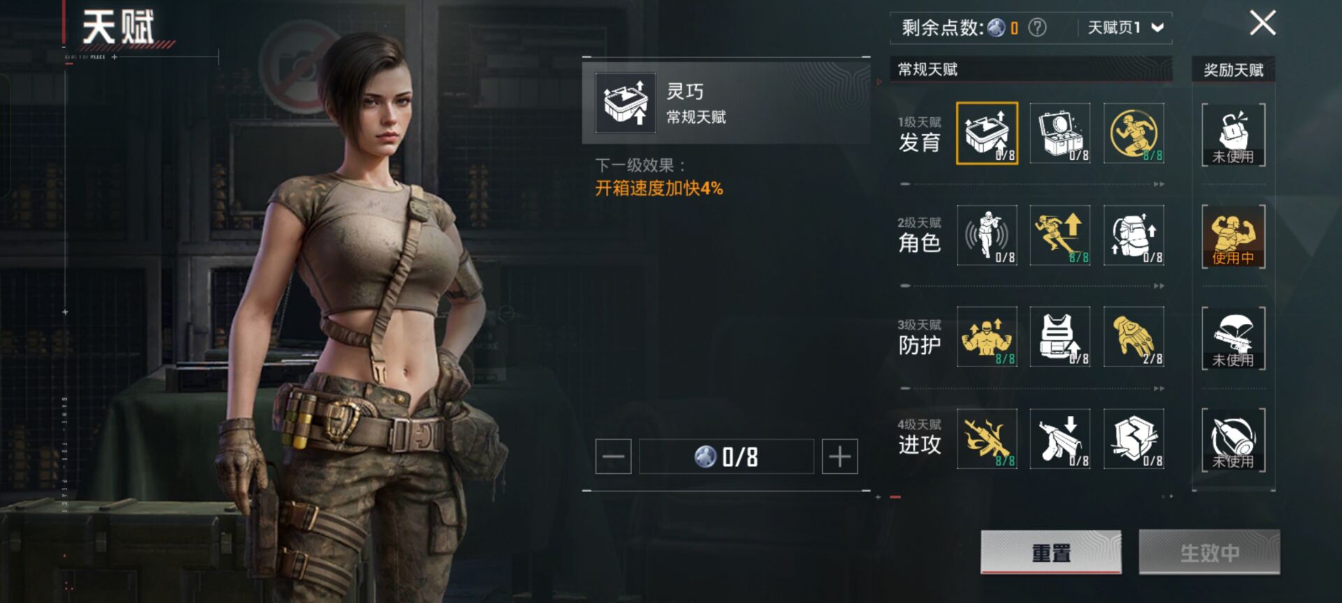 HPCMW418129和平精英账号详情图4 HPCMW418129和平精英账号详情图4