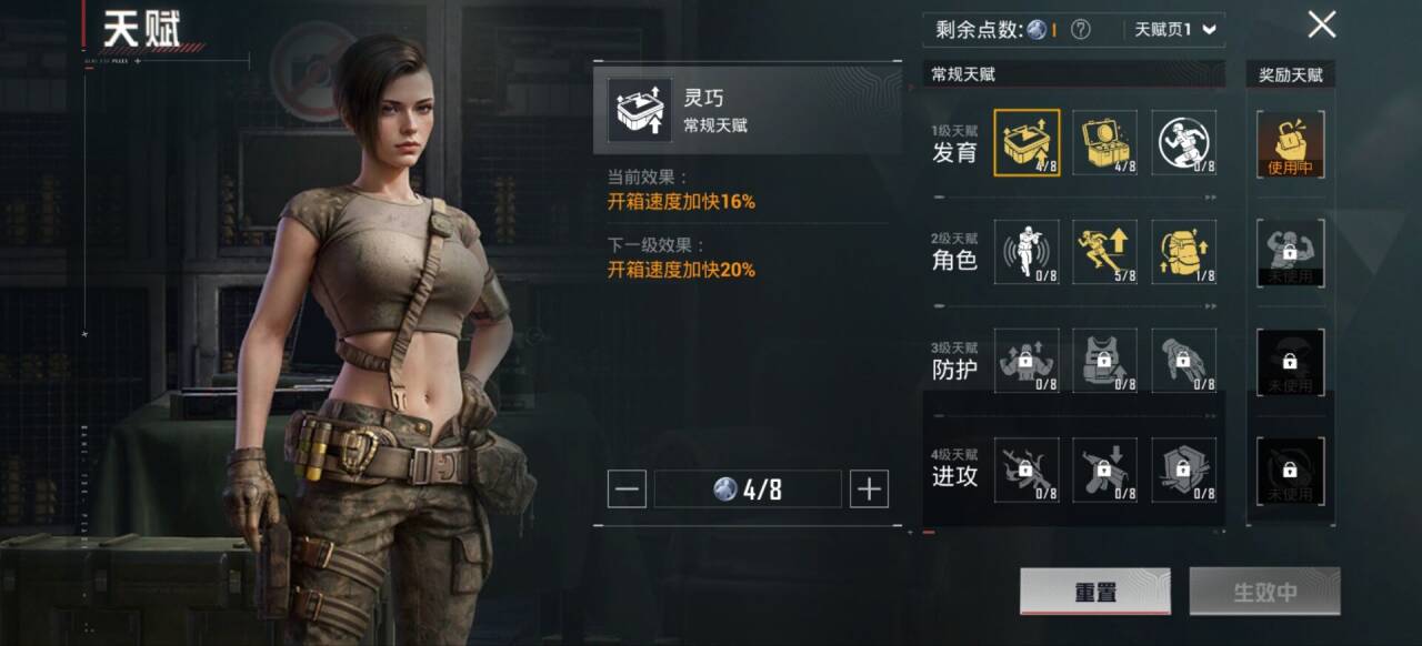 HPCMW418132和平精英账号详情图4