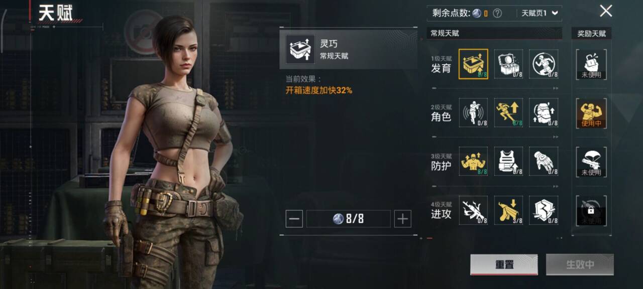 HPCMW418154和平精英账号详情图3