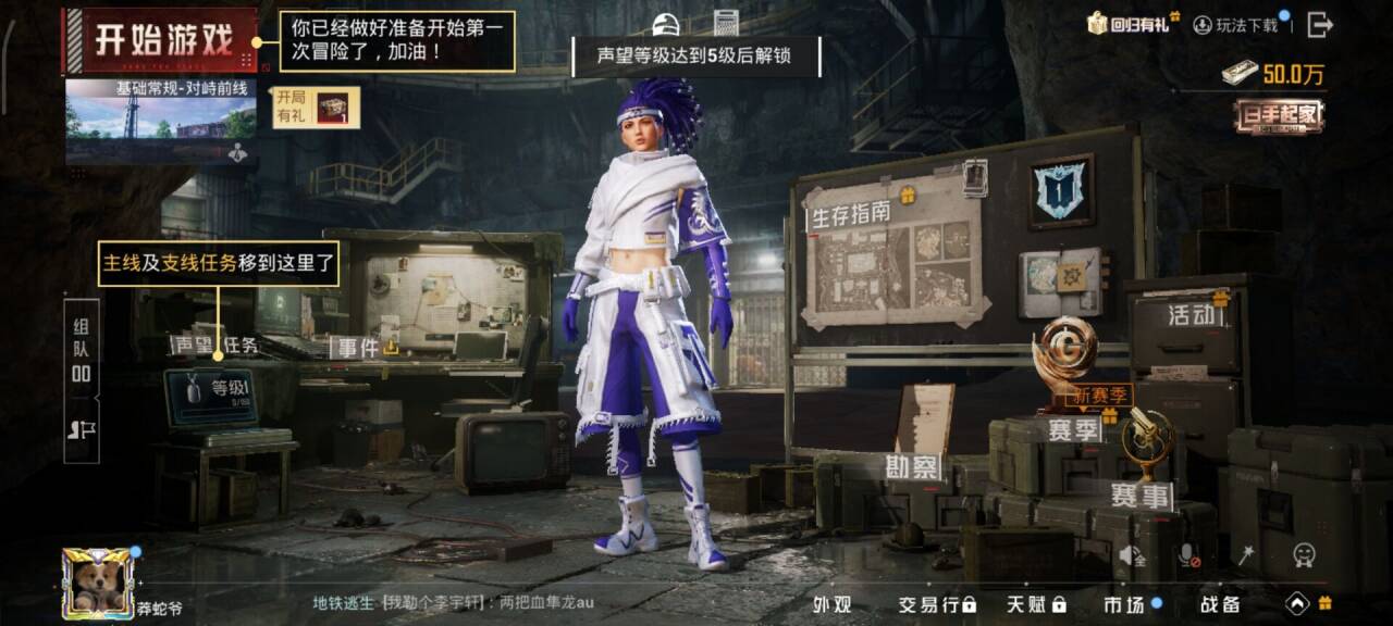 和平精英账号安卓QQ2载具-65套装-60枪皮-【】【商品标题】：安卓 手Q-6粉装-2特效枪-2载具-27233热力值