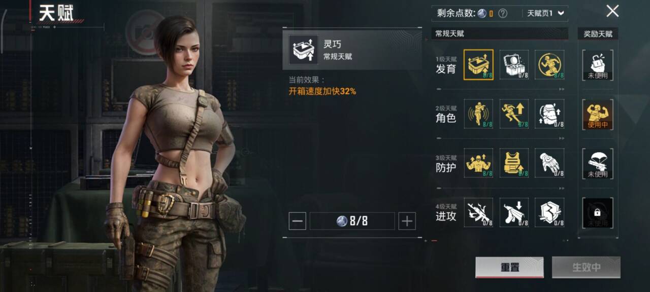 HPCMW421168和平精英账号详情图4