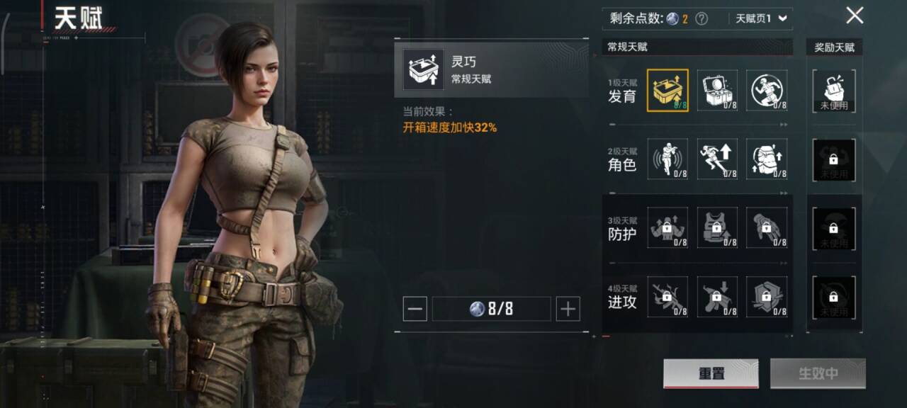 和平精英账号安卓QQ0载具-4套装-7枪皮-【】【商品标题】：安卓 手Q-0粉装-3特效枪-0载具-1982热力值-0印