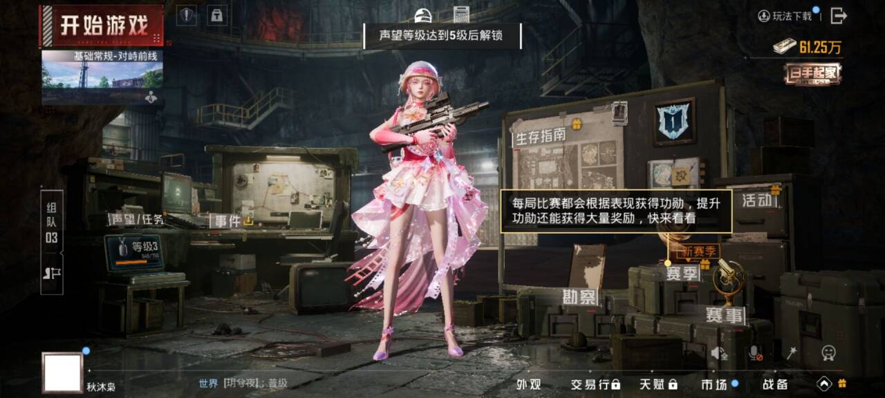 和平精英账号安卓QQ0载具-8套装-9枪皮-【】【商品标题】：安卓 手Q-1粉装-1特效枪-0载具-4049热力值-1印