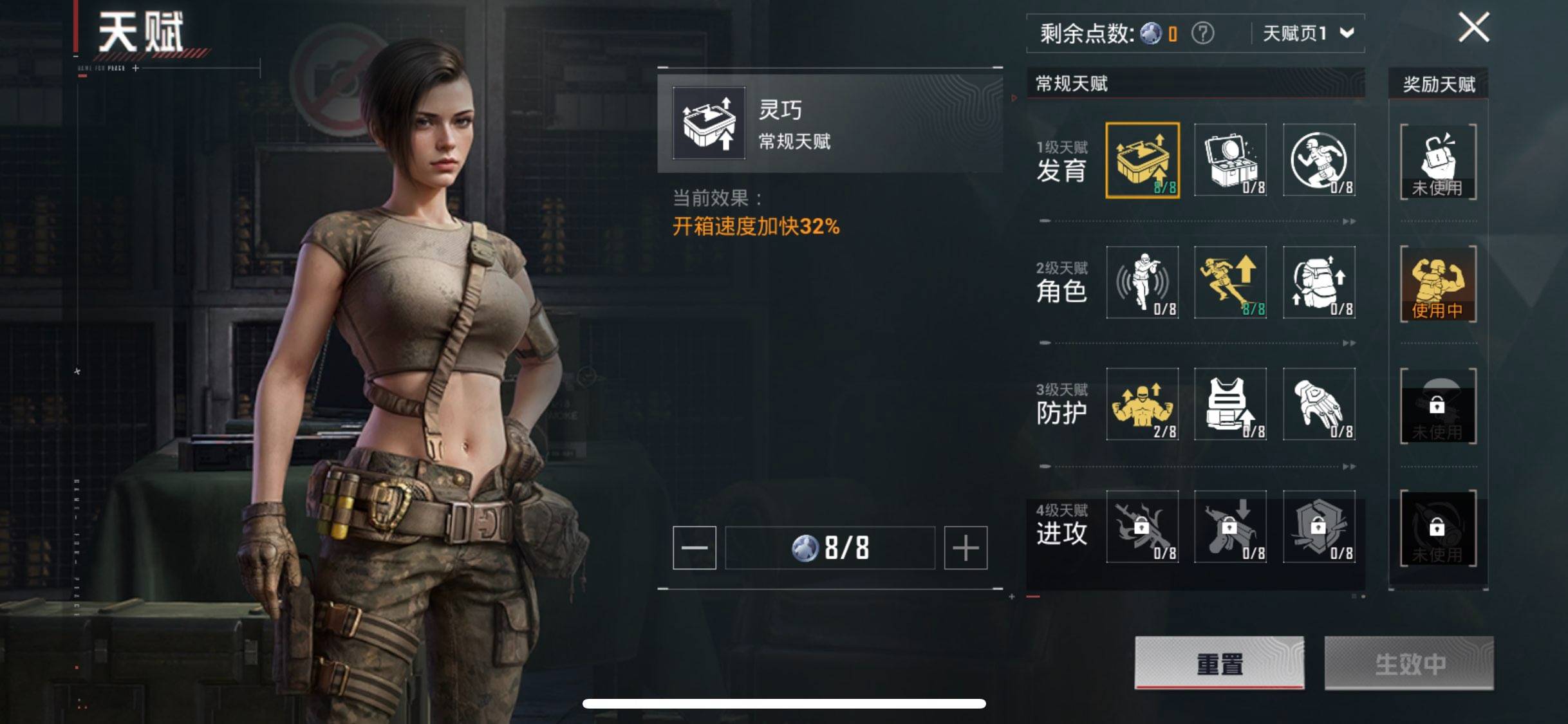 和平精英账号苹果QQ0载具-72套装-108枪皮-【】【商品标题】：苹果 手Q-4粉装-4特效枪-0载具-35153热力