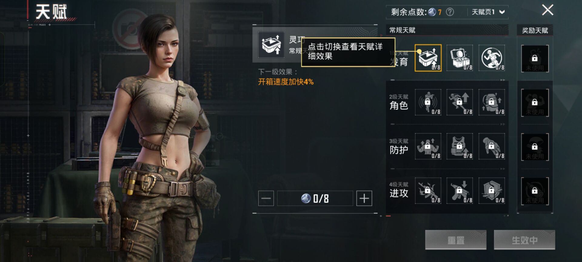 HPCMW421180和平精英账号详情图3