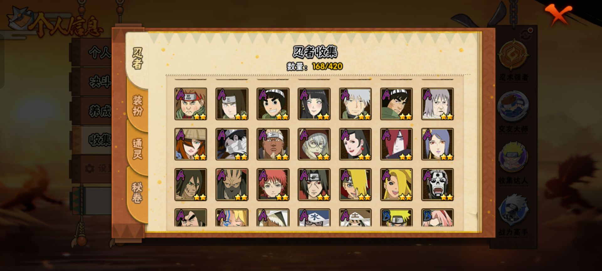 火影忍者账号安卓QQ【】【商品标题】：18S级忍者数-36A级忍者数
【S级忍者】：长门「秽土转生」(3星)，宇智波斑「