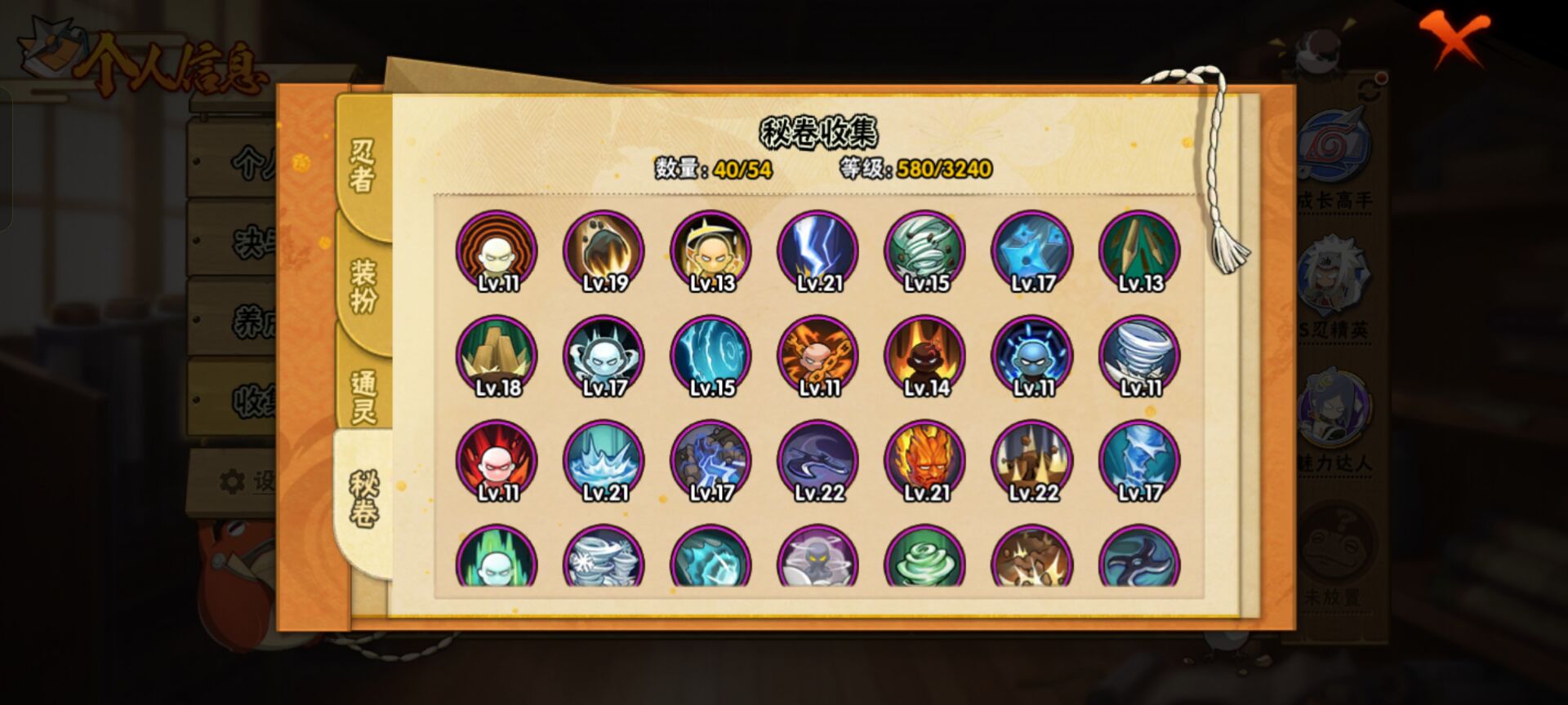 火影忍者账号安卓QQ【】【商品标题】：11S级忍者数-28A级忍者数
【S级忍者】：宇智波斑「秽土转生」(3星)，宇智波