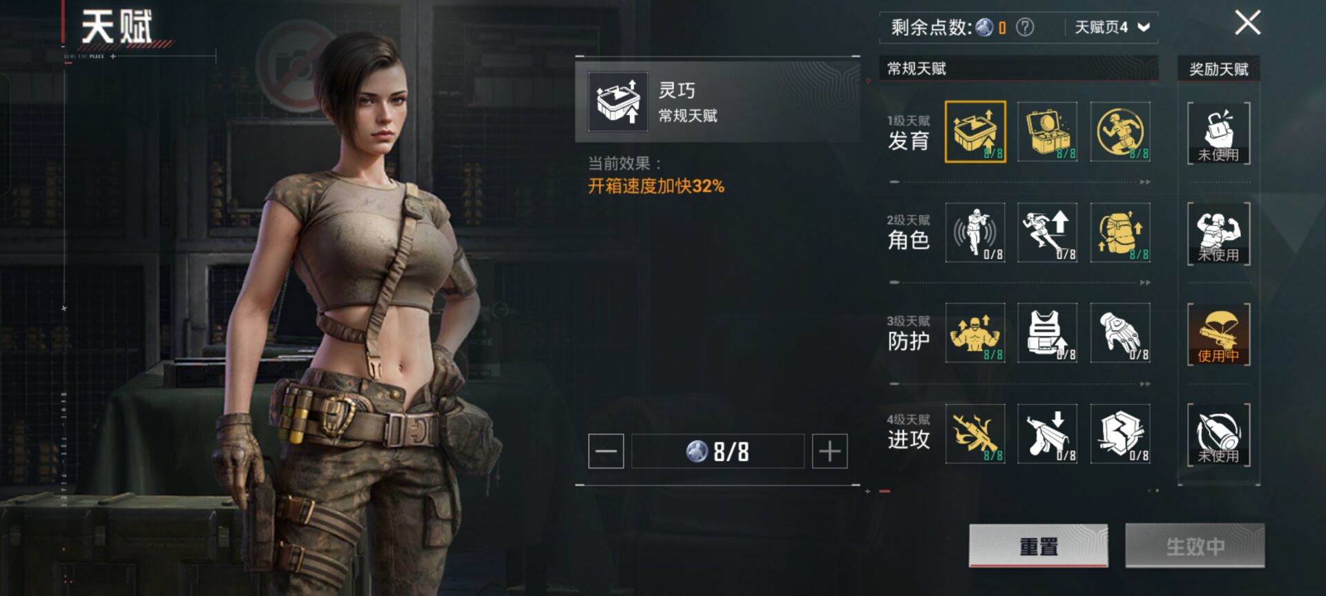 HPCMW421185和平精英账号详情图3