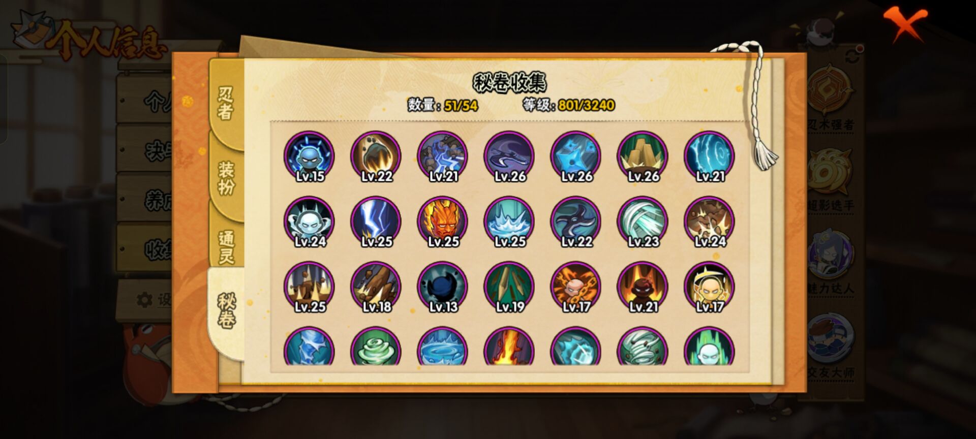 火影忍者账号安卓QQ【】【商品标题】：42S级忍者数-57A级忍者数
【S级忍者】：长门「秽土转生」(3星)，金角·银角