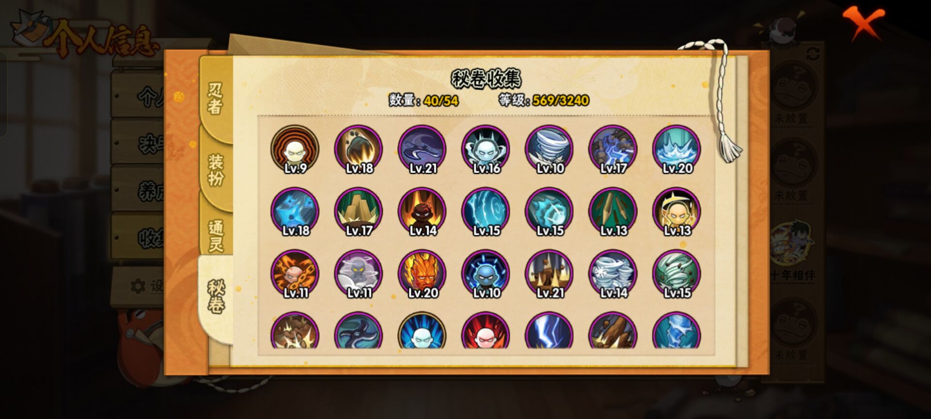 火影忍者账号安卓QQ【】【商品标题】：15S级忍者数-33A级忍者数
【S级忍者】：千手柱间「秽土转生」(3星)，宇智波