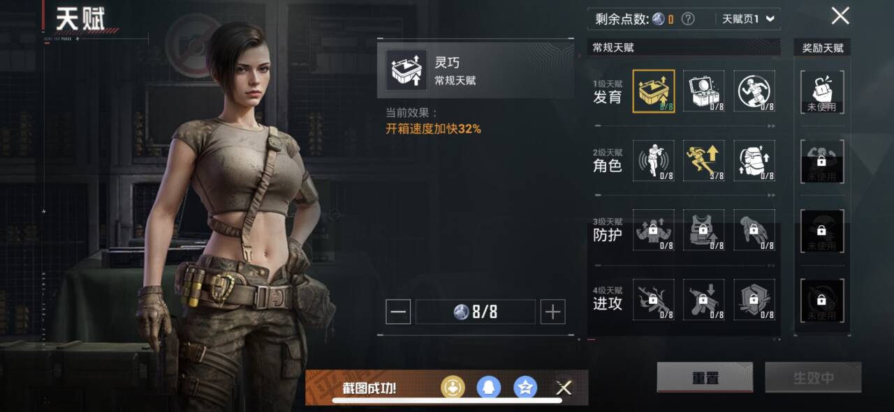 和平精英账号苹果QQ7载具-97套装-112枪皮-【】【商品标题】：苹果 手Q-6粉装-6特效枪-7载具-50406热力