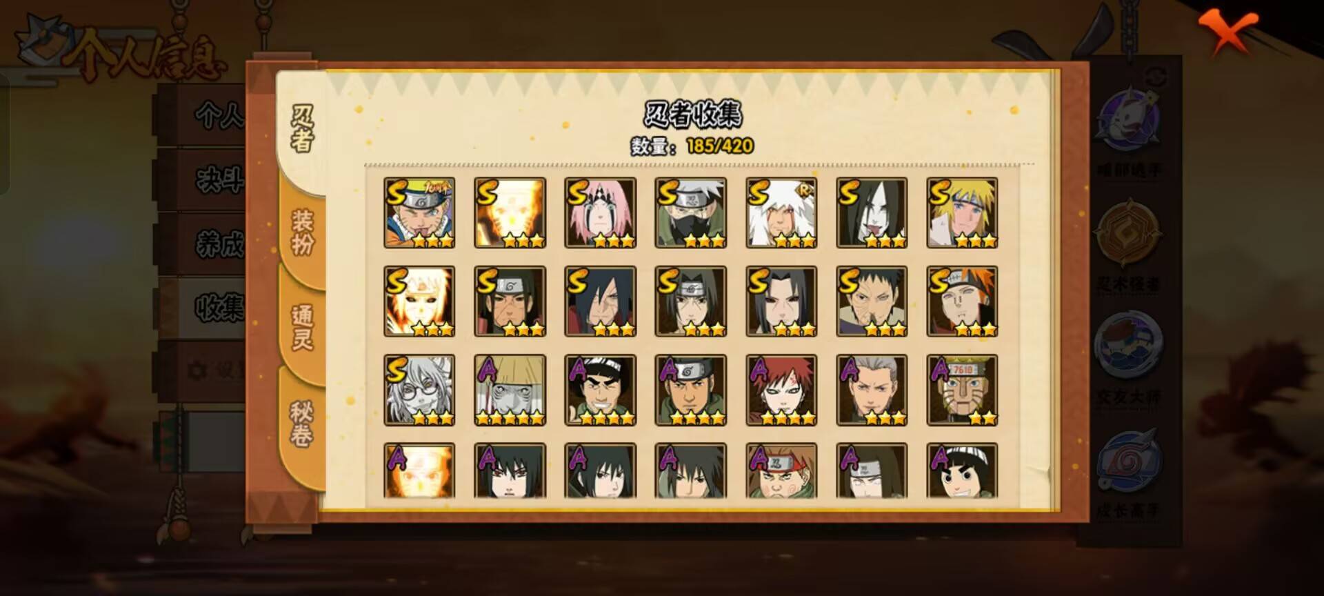 火影忍者账号安卓QQ【】【商品标题】：15S级忍者数-34A级忍者数
【S级忍者】：千手柱间「秽土转生」(3星)，宇智波