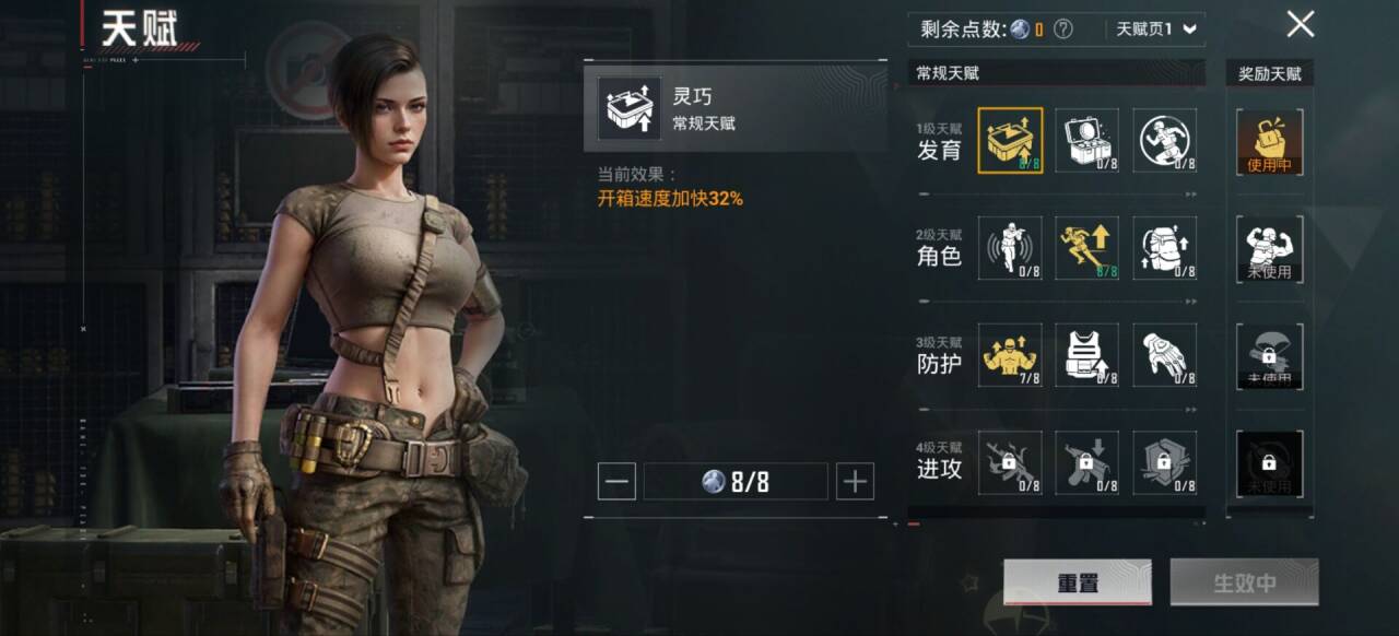 HPCMW421188和平精英账号详情图4