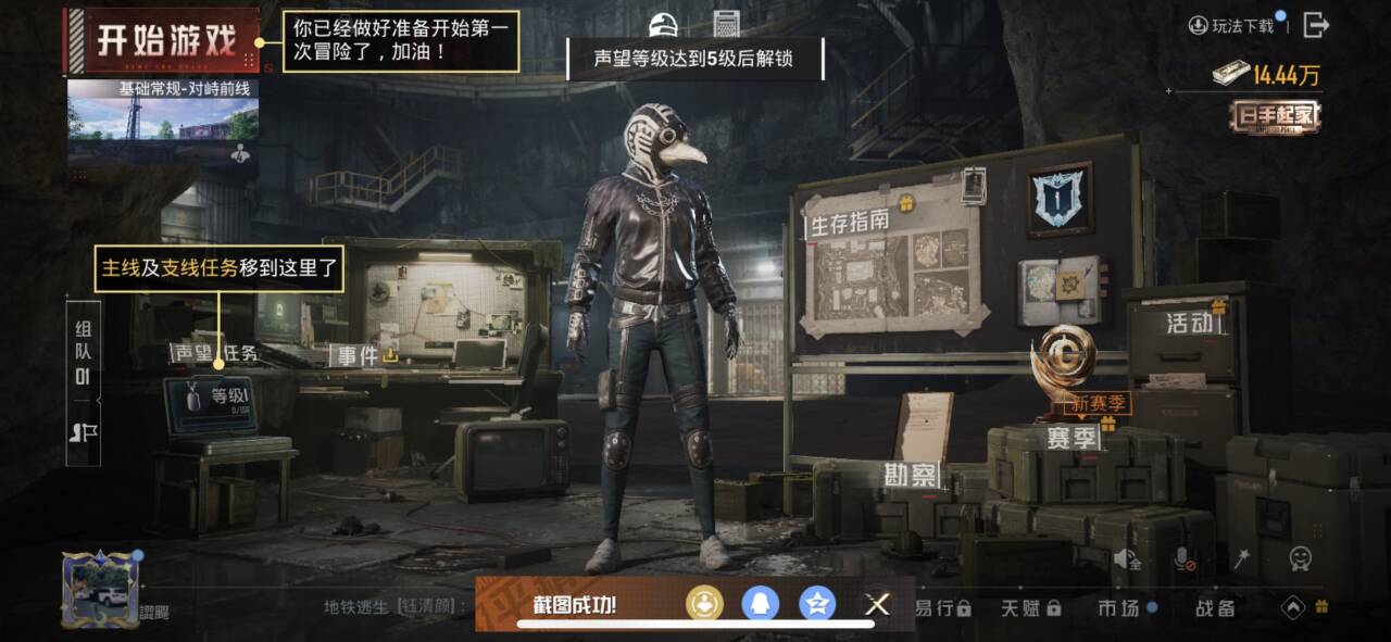 HPCMW421190和平精英账号详情图4