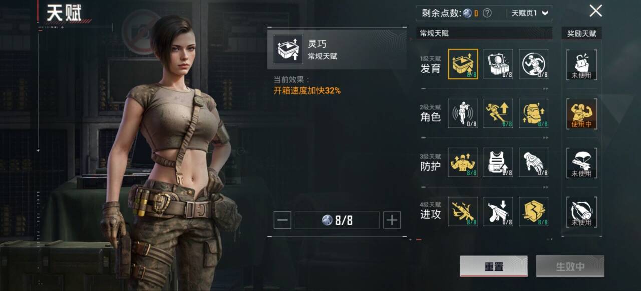 HPCMW421191和平精英账号详情图2