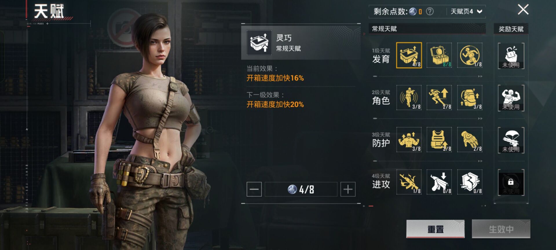 HPCMW421193和平精英账号详情图3