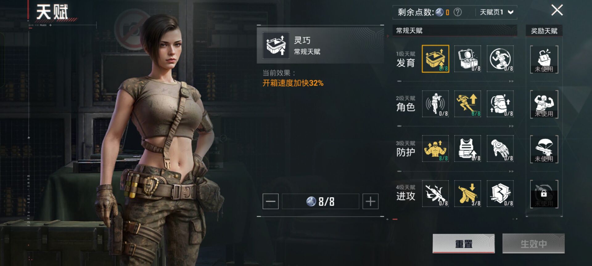 HPCMW421196和平精英账号详情图3