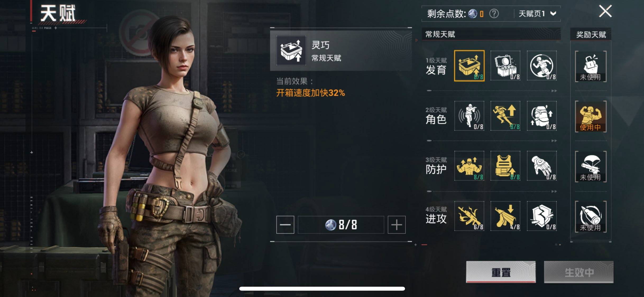 和平精英账号苹果QQ0载具-34套装-43枪皮-【】【商品标题】：苹果 手Q-3粉装-1特效枪-0载具-13805热力值