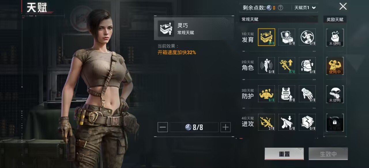 HPCMW421200和平精英账号详情图3