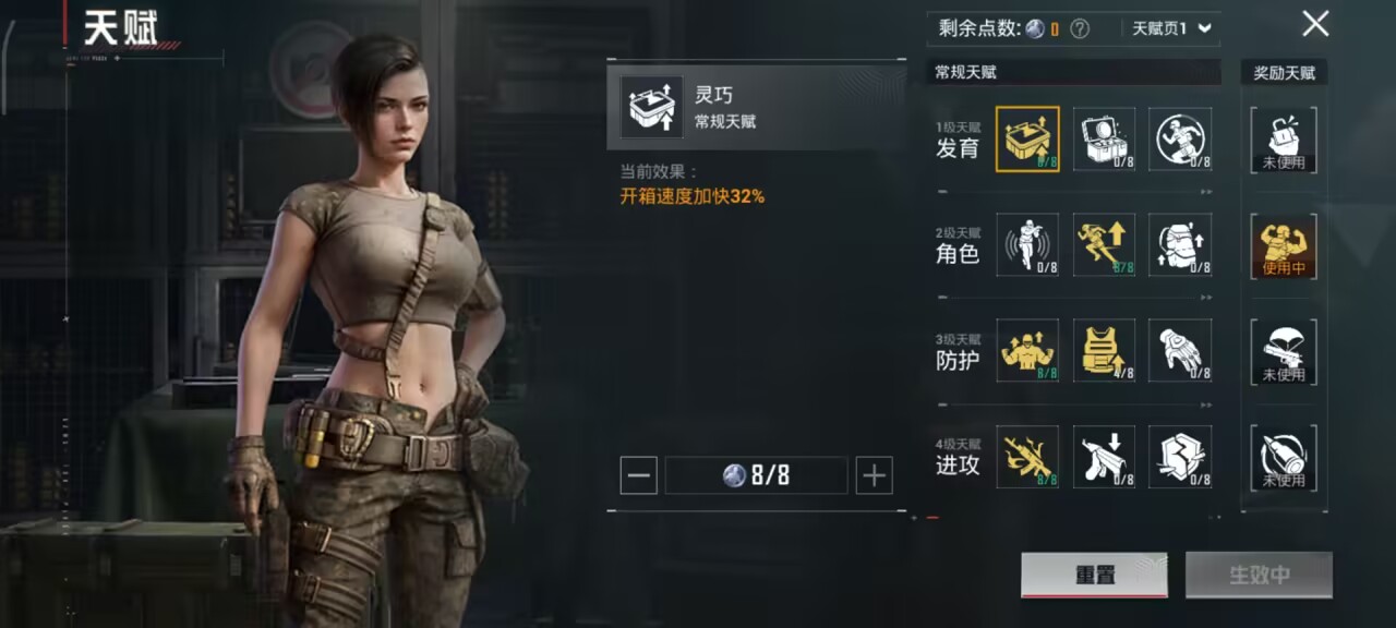 HPCMW421202和平精英账号详情图4 HPCMW421202和平精英账号详情图4