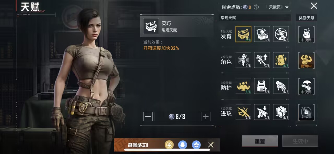 HPCMW422124和平精英账号详情图2