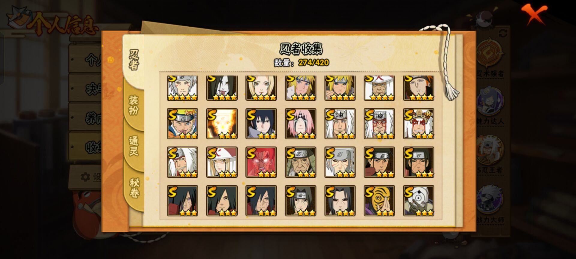 火影忍者账号苹果QQ【】【商品标题】：36S级忍者数-58A级忍者数
【S级忍者】：长门「秽土转生」(3星)，金角·银角