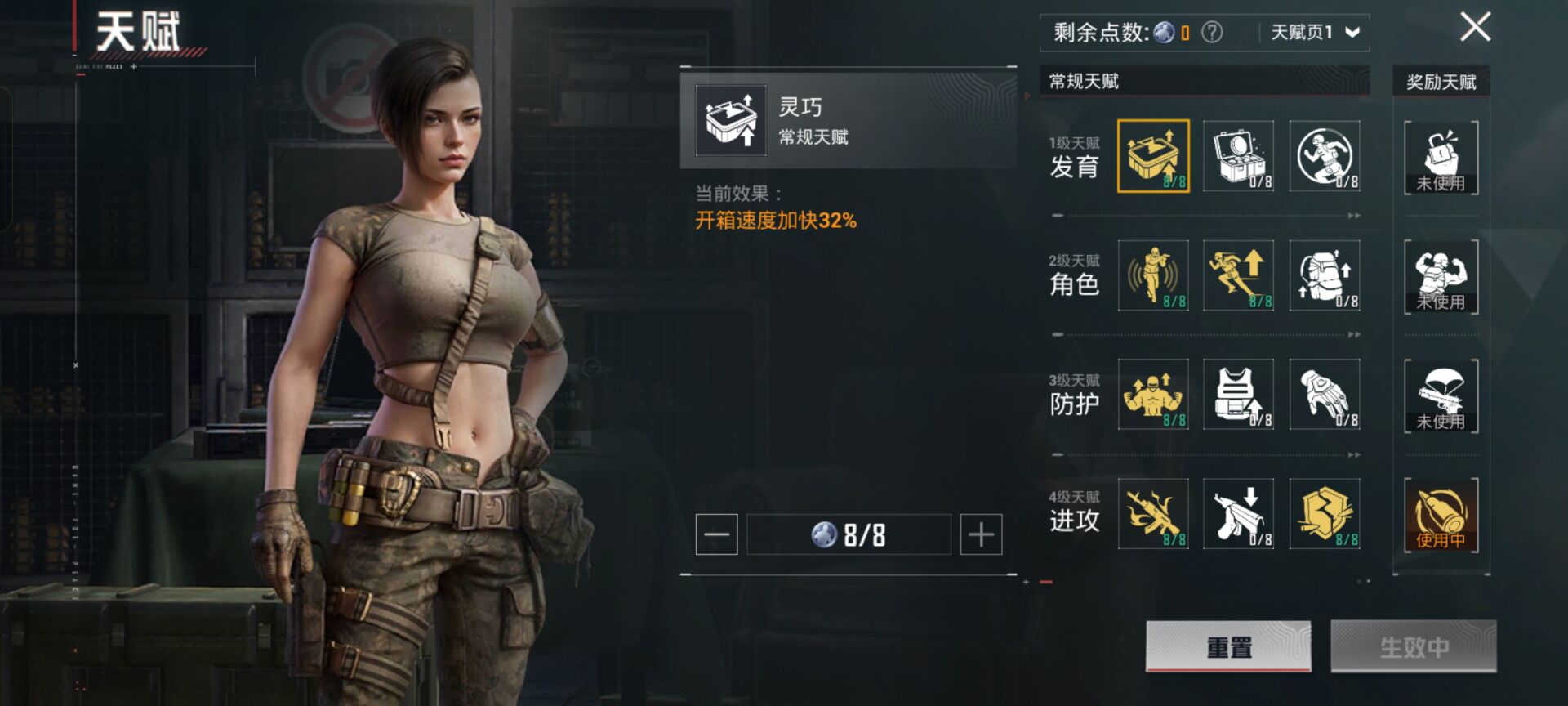 HPCMW422157和平精英账号详情图5