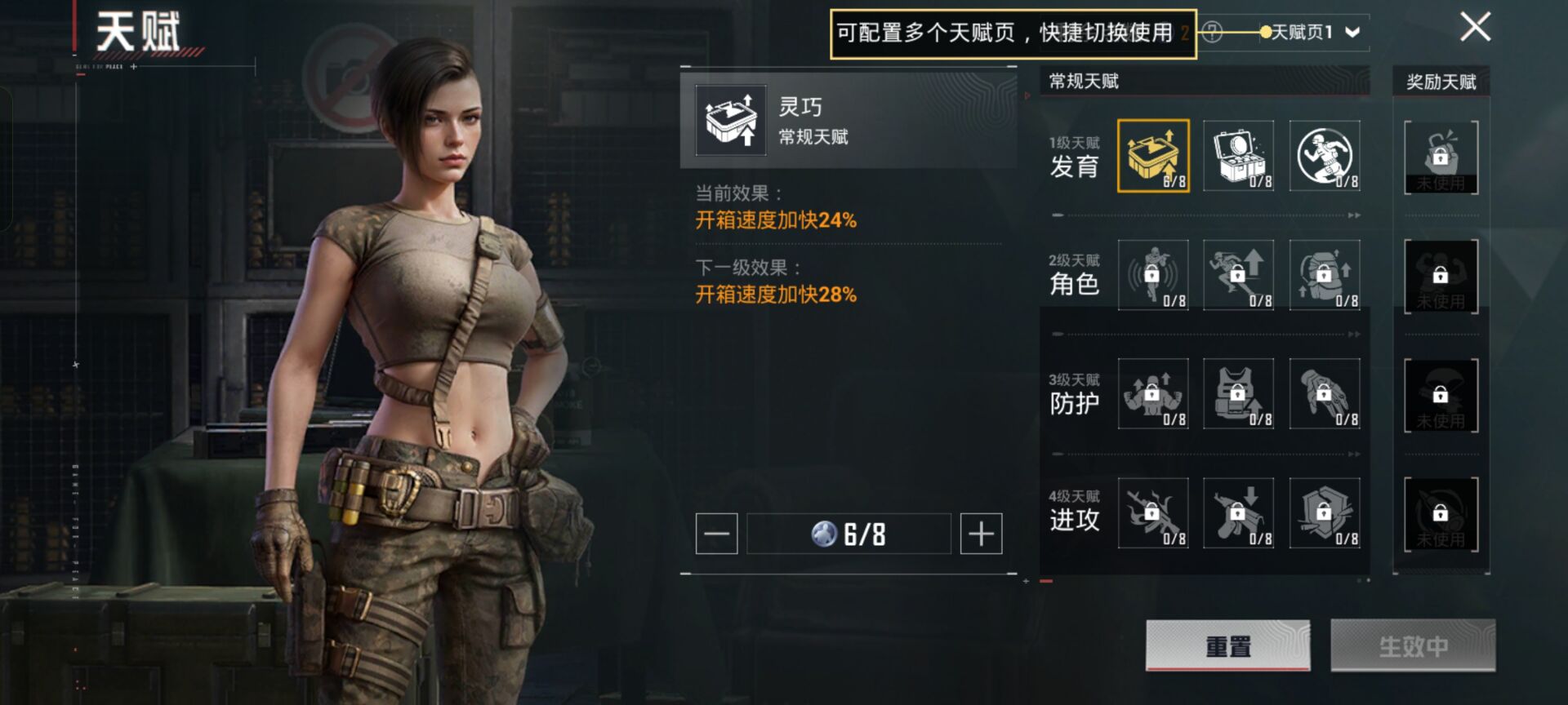 HPCMW422174和平精英账号详情图2