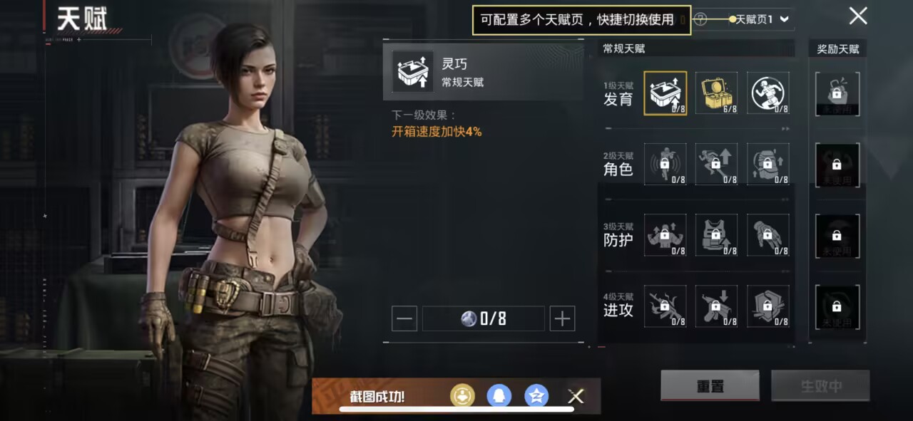 HPCMW422230和平精英账号详情图3