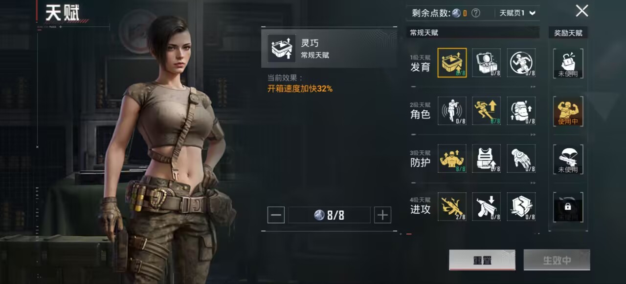 HPCMW424380和平精英账号详情图4