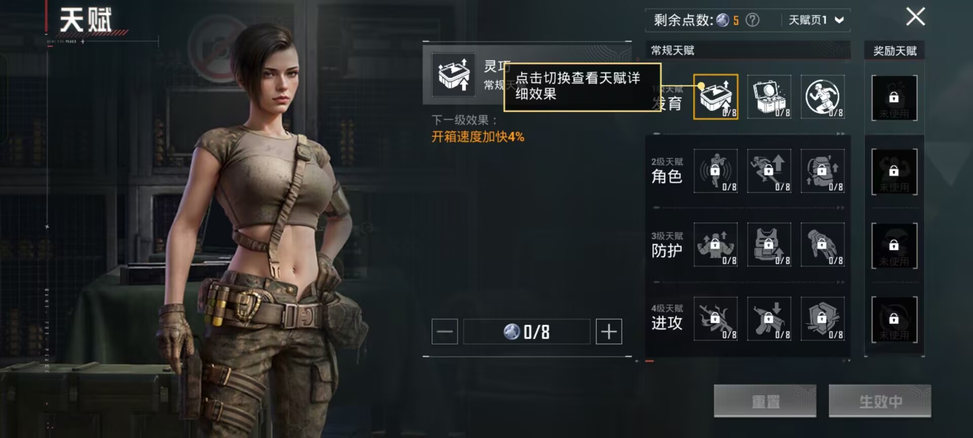 HPCMW424382和平精英账号详情图3