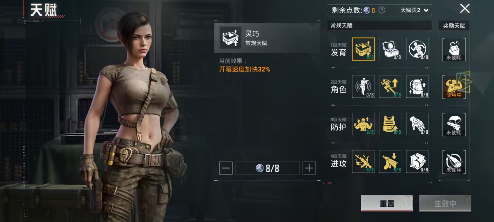 HPCMW425530和平精英账号详情图3