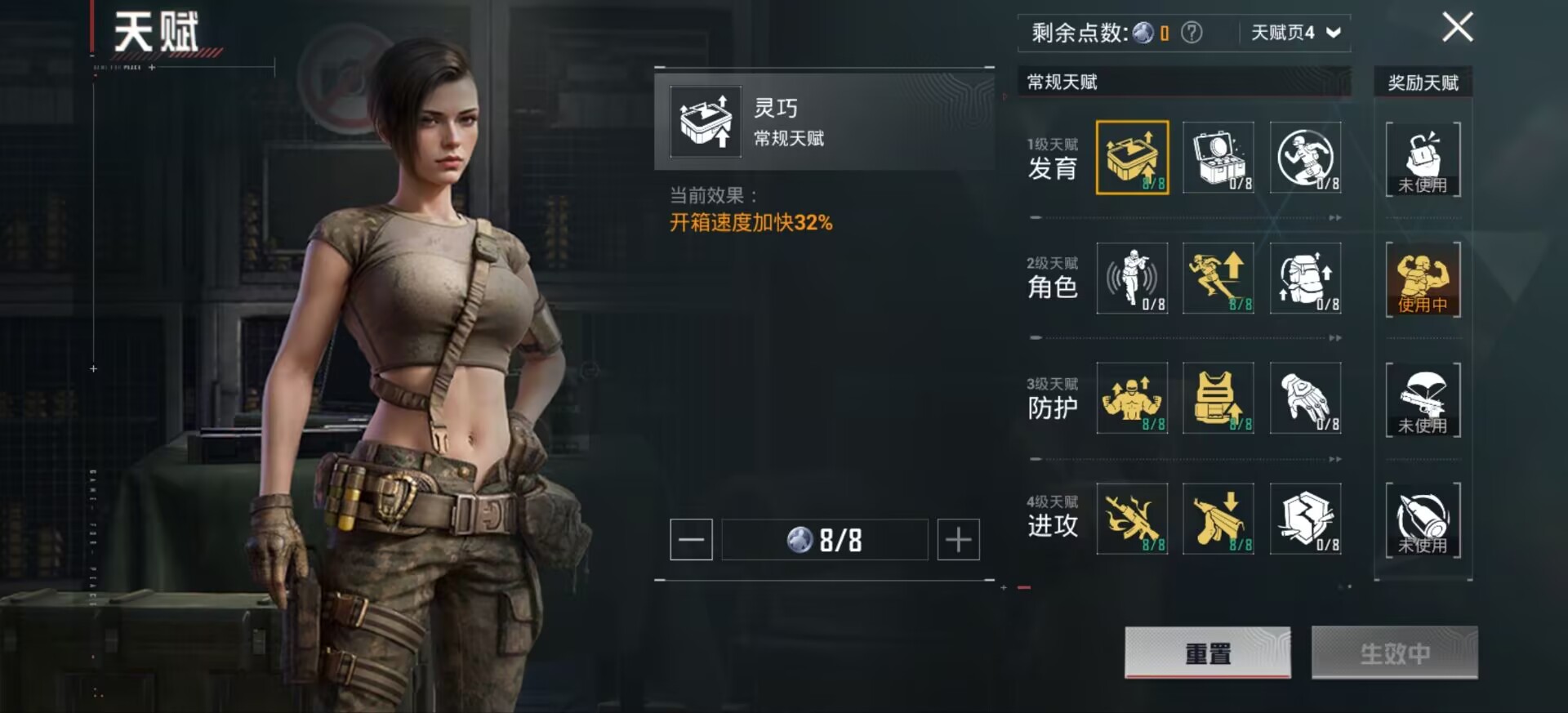 HPCMW425539和平精英账号详情图4 HPCMW425539和平精英账号详情图4