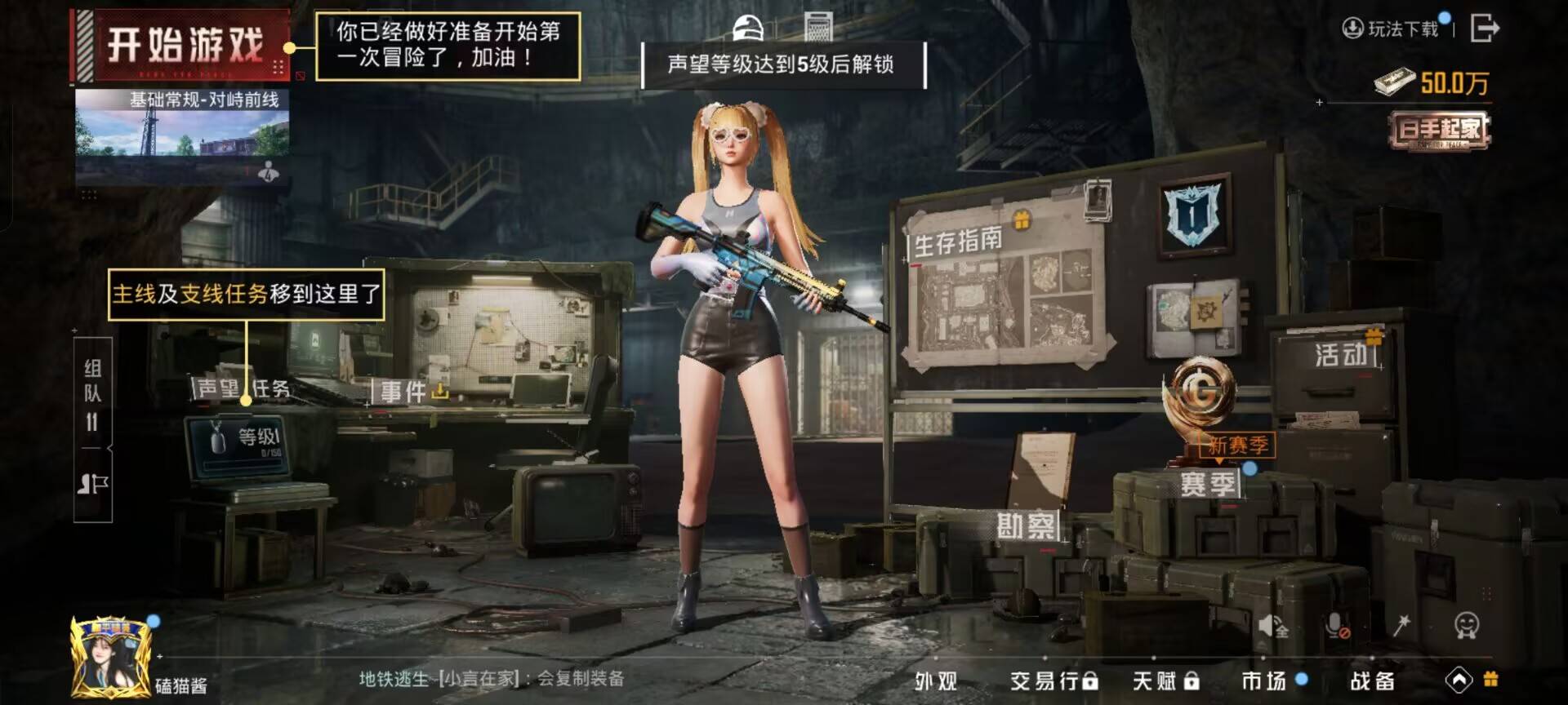 HPCMW425550和平精英账号详情图2