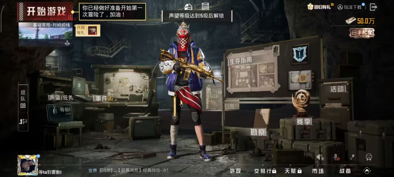 HPCMW426129和平精英账号详情图4