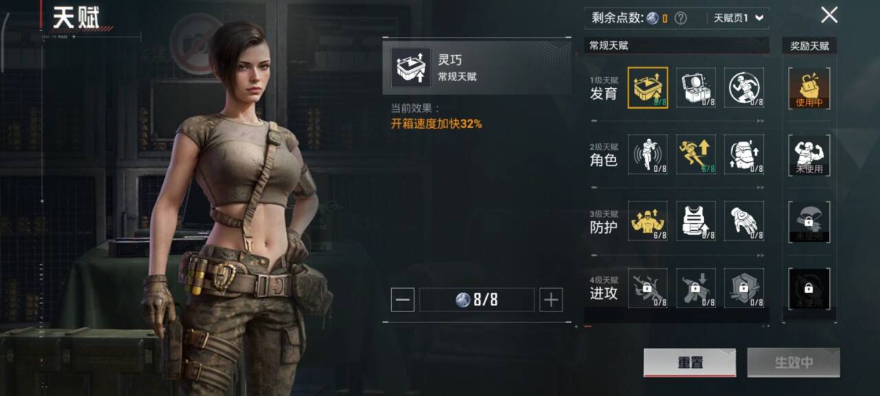 和平精英账号安卓QQ0载具-30套装-44枪皮-【】【商品标题】：安卓 手Q-1粉装-1特效枪-0载具-12691热力值