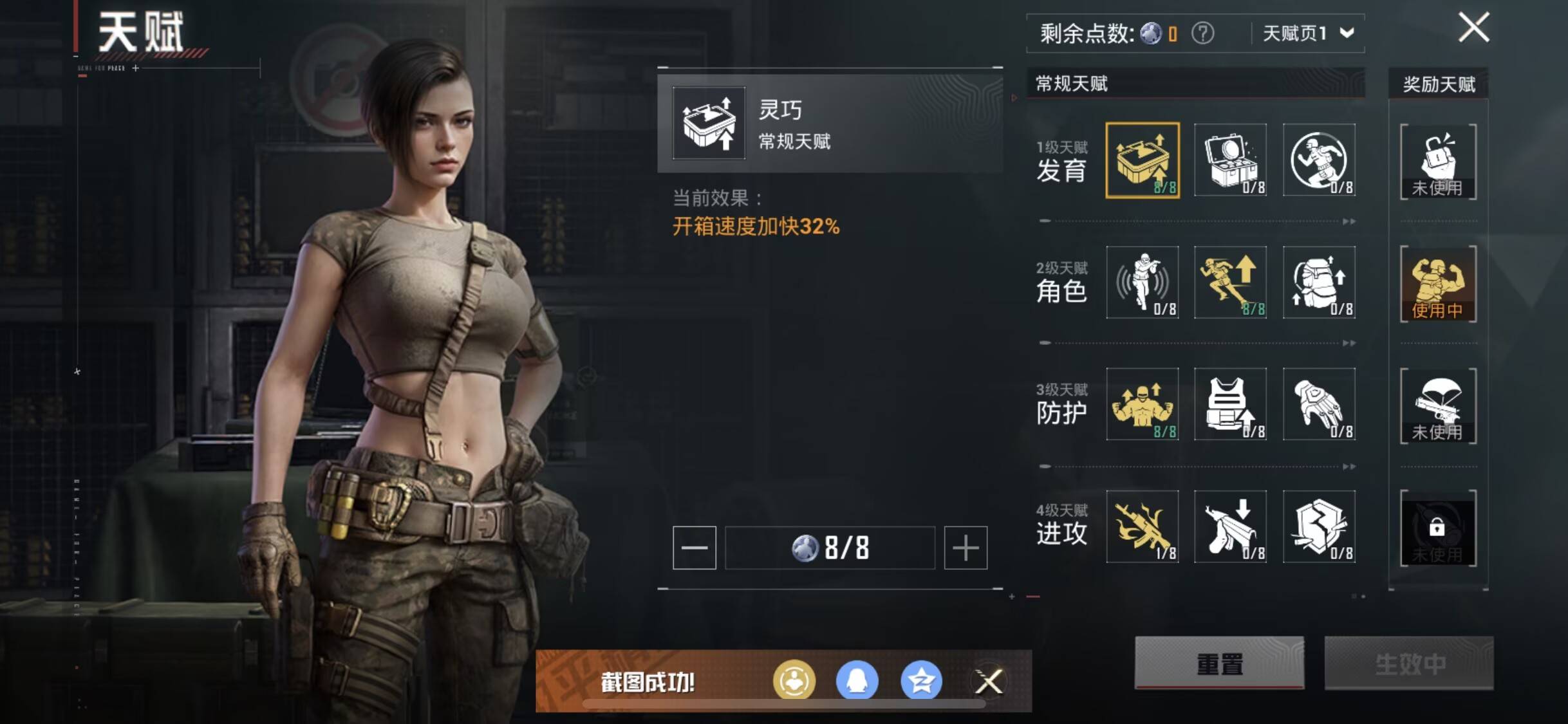 HPCMW426137和平精英账号详情图2