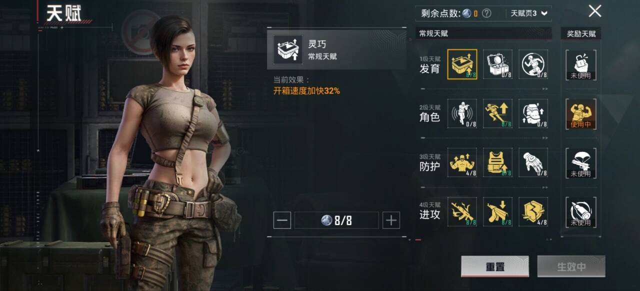 HPCMW428642和平精英账号详情图4