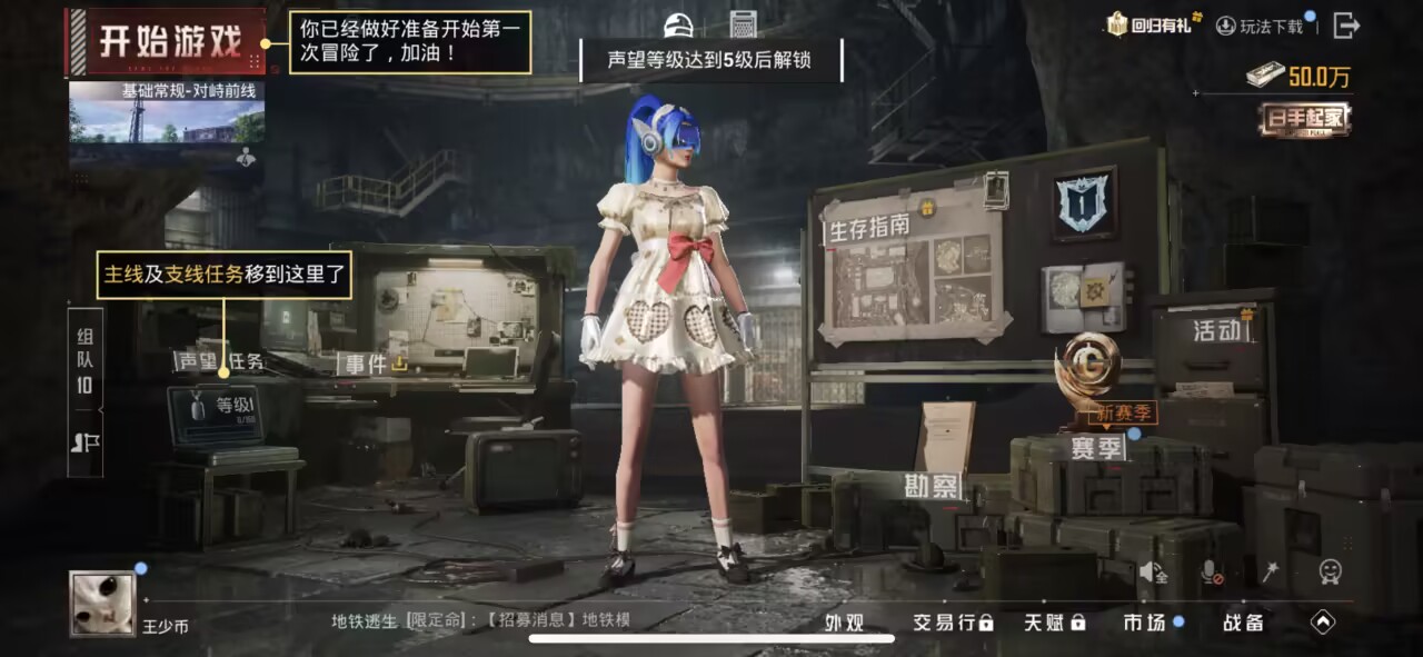 HPCMW428653和平精英账号详情图3