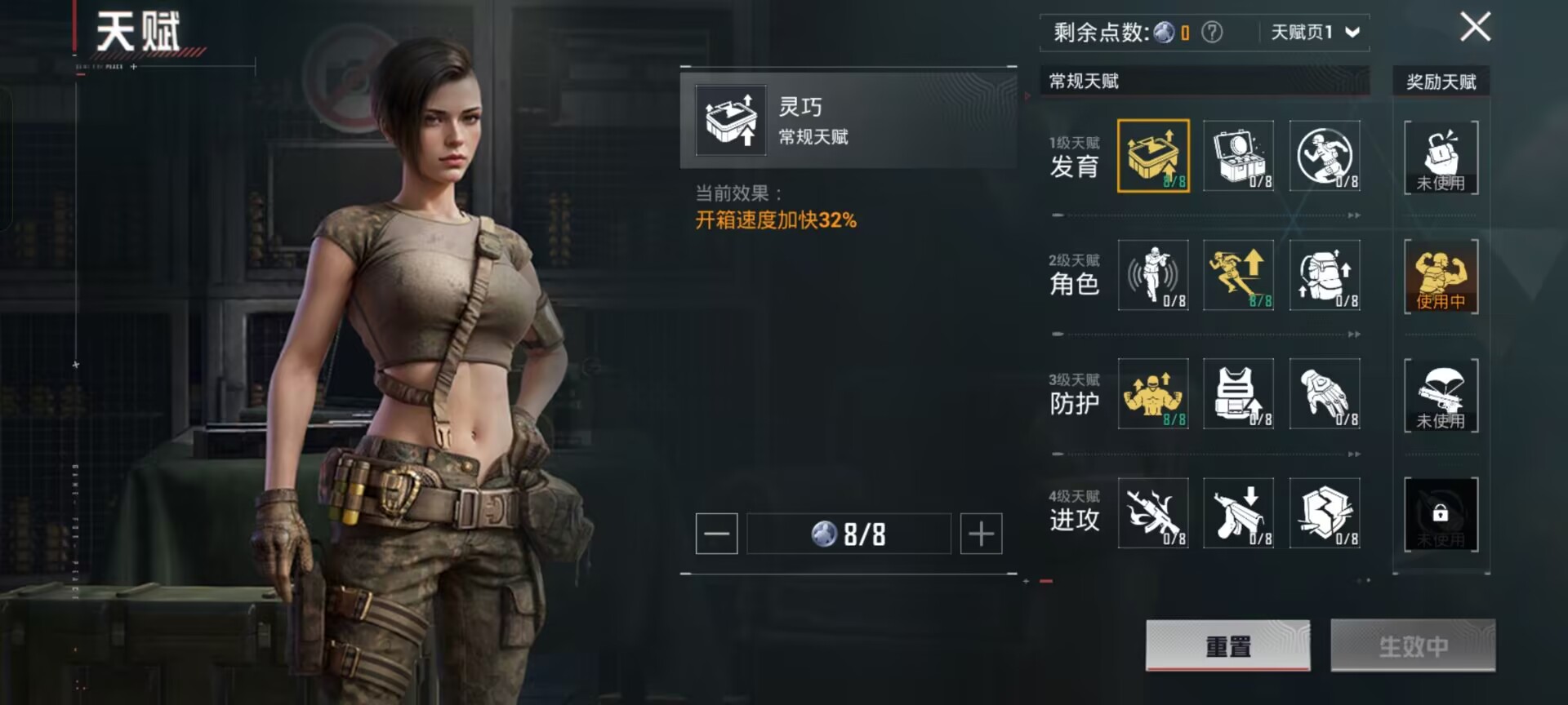 HPCMW428685和平精英账号详情图3