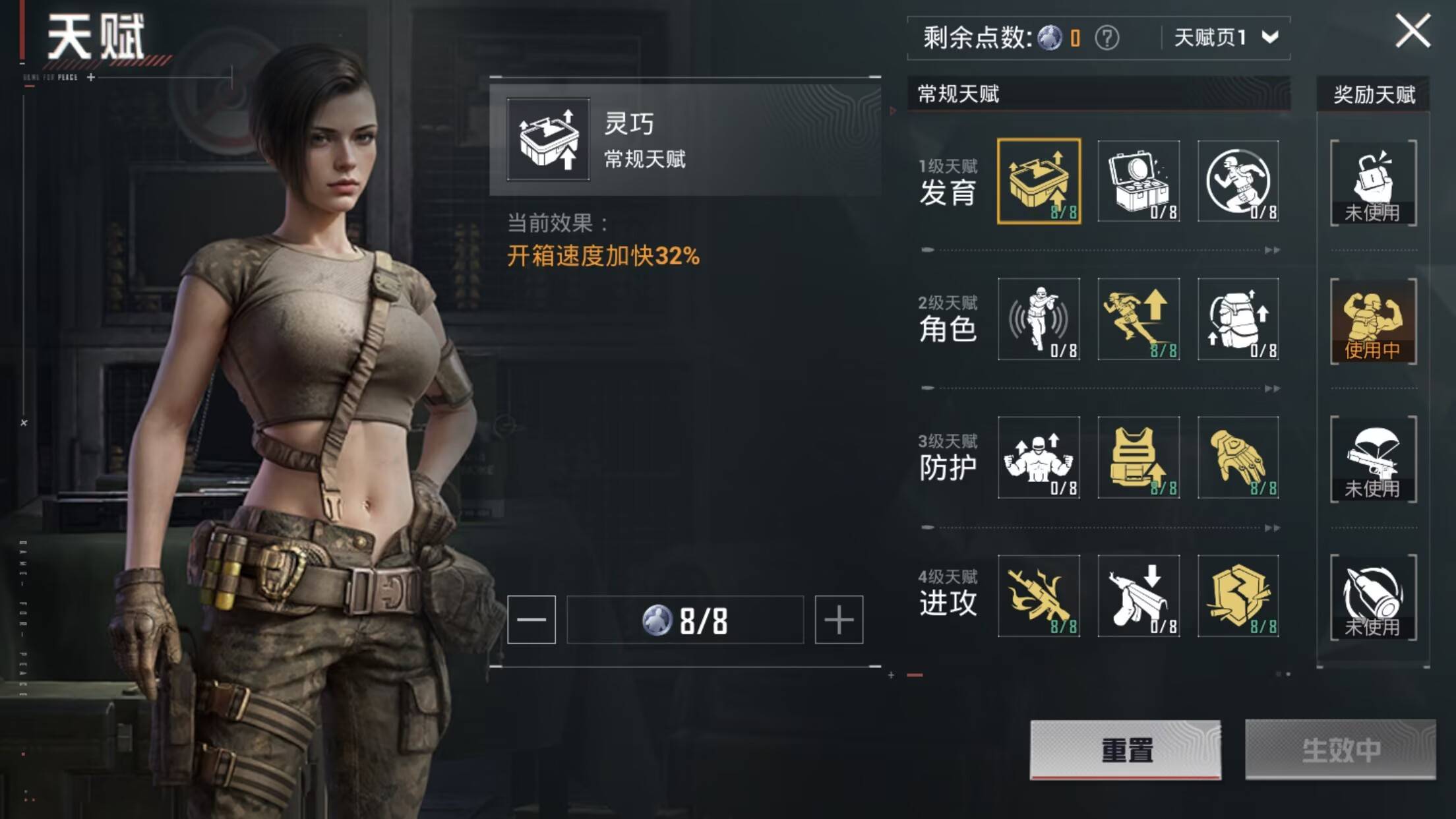 HPCMW428707和平精英账号详情图3