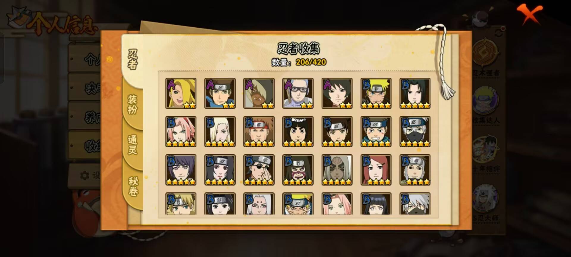 火影忍者账号安卓QQ【】【商品标题】：22S级忍者数-39A级忍者数
【S级忍者】：长门「秽土转生」(3星)，猿飞日斩「