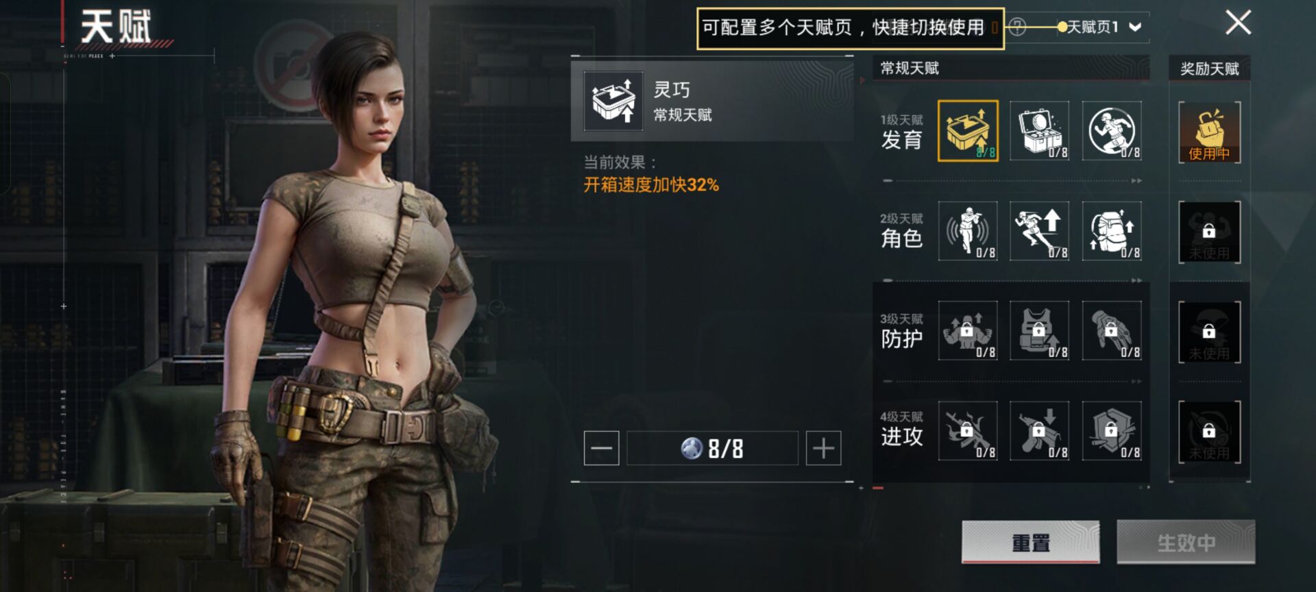 HPCMW428715和平精英账号详情图2