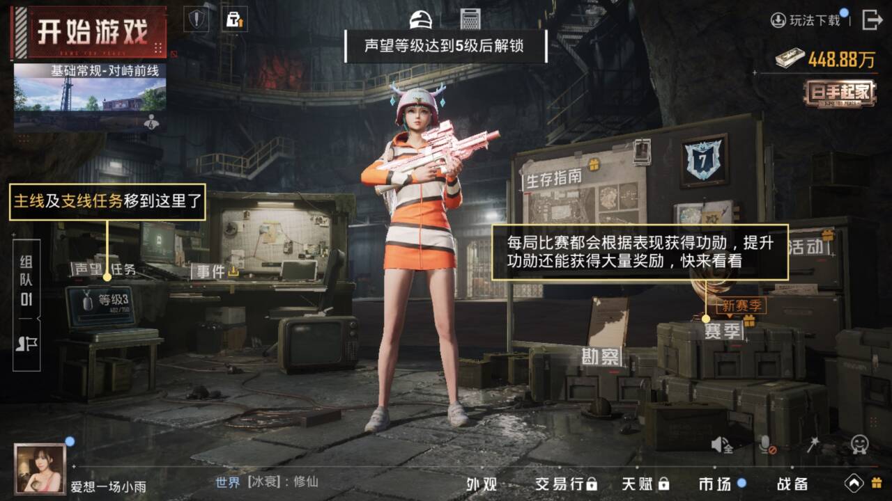 HPCMW430019和平精英账号详情图4