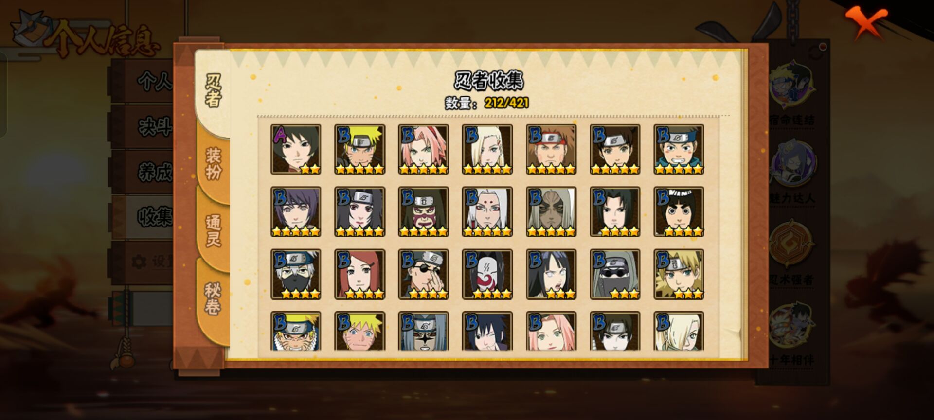 火影忍者账号安卓QQ【】【商品标题】：17S级忍者数-40A级忍者数
【S级忍者】：宇智波斑「秽土转生」(3星)，宇智波