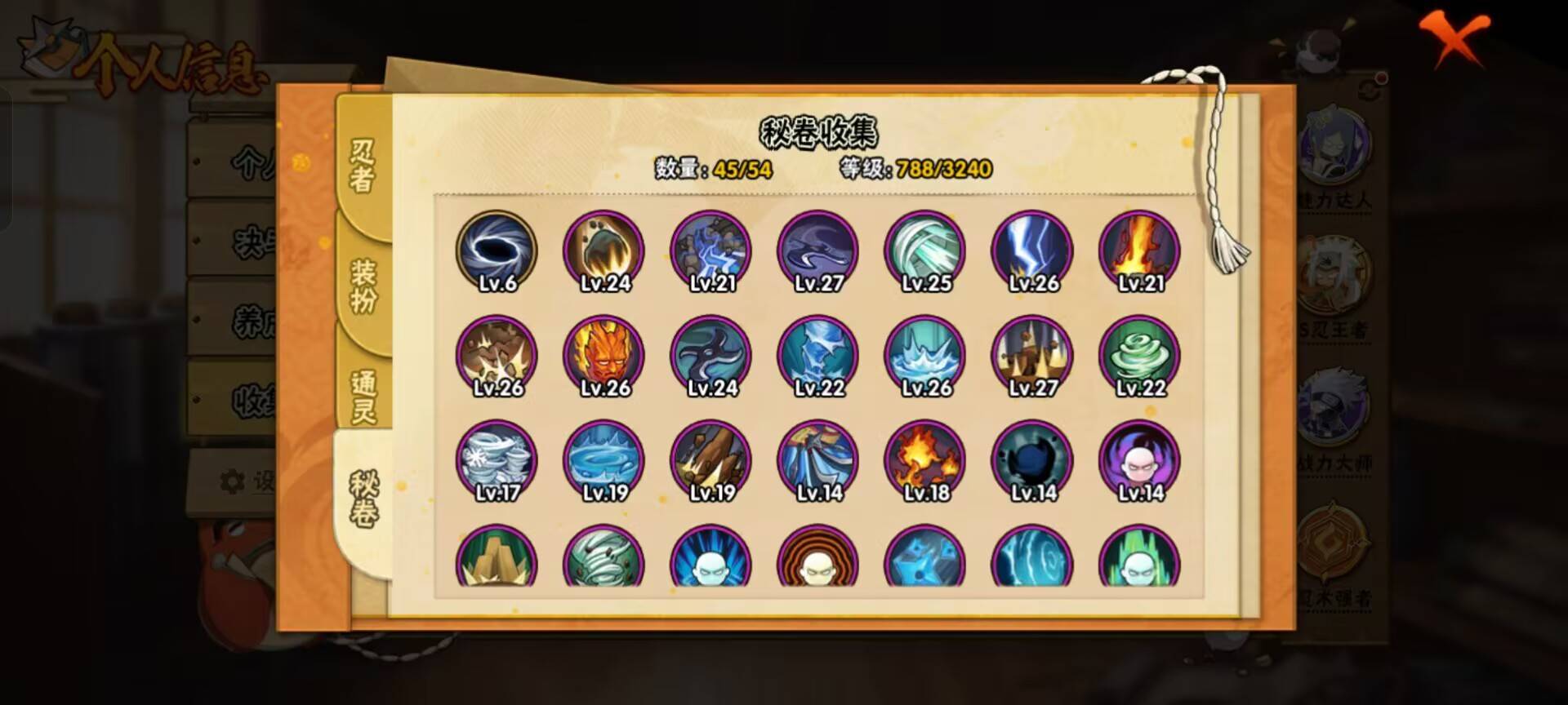 火影忍者账号安卓QQ【】【商品标题】：33S级忍者数-39A级忍者数
【S级忍者】：半藏「秽土转生」(3星)，猿飞日斩「